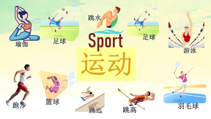 苏媒：苏超盐城赛区选拔活动已开启，水庆霞担任海选考官